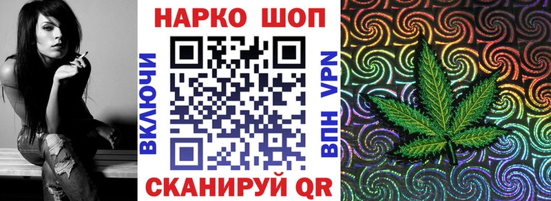 Где купить наркоту Шелехов ГАШИШ  А ПВП  Кокаин  Меф мяу мяу  ТГК  Конопля 