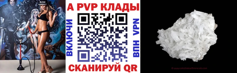 магазин  наркотиков  omg ссылки  Альфа ПВП СК КРИС  Шелехов 
