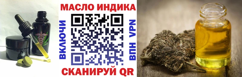 купить наркотики цена  Шелехов  Cannafood конопля 