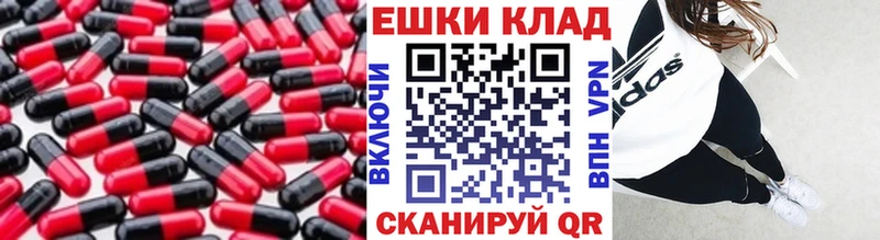 купить наркоту  площадка наркотические препараты  Экстази Дубай  Шелехов 