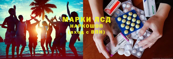 гидра Осташков