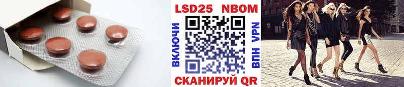 LSD-25 экстази ecstasy  OMG ССЫЛКА  Шелехов 