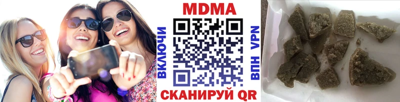 МДМА crystal  кракен маркетплейс  нарко площадка состав  Шелехов 