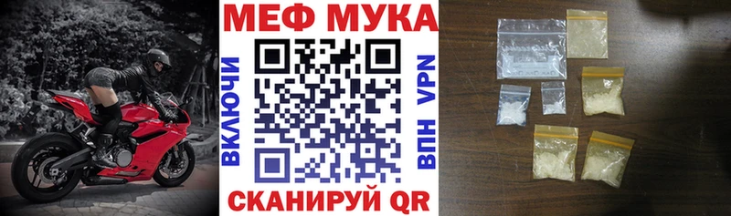 кракен tor Шелехов Меф мука