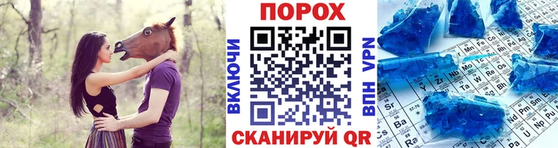 где купить наркоту Шелехов МЕТАМФЕТАМИН Декстрометамфетамин 99.9%