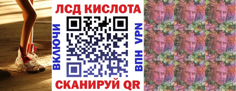 сайты даркнета состав  Шелехов  Марки NBOMe 1500мкг  купить  цена 