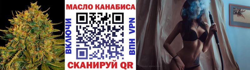 ТГК концентрат  где найти наркотики  Шелехов 