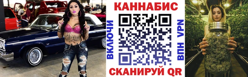 OMG онион  где купить наркоту  Шелехов  Бошки Шишки SATIVA & INDICA 